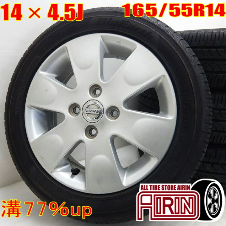 楽天市場】【ポイント5倍!!16日まで！】中古 165/55R14 タイヤホイール 
