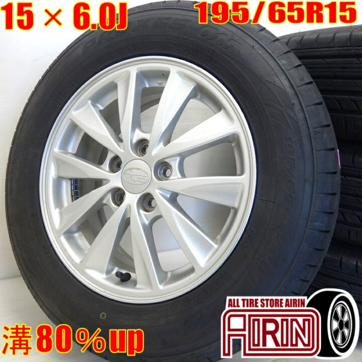 楽天市場】【ポイント10倍!!スーパーセール限定！】中古 195/65R15 