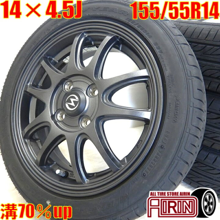 楽天市場】中古 155/55R14 タイヤホイール 4本セットGOODYEAR EAGLE 