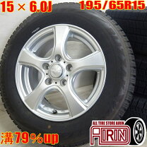 楽天市場】195 65 r 15 スタッドレス 中古ホイール セット ブリザック 