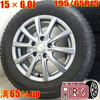 楽天市場】vrx2 195／65r15 ホイールセット 4本 セレナの通販