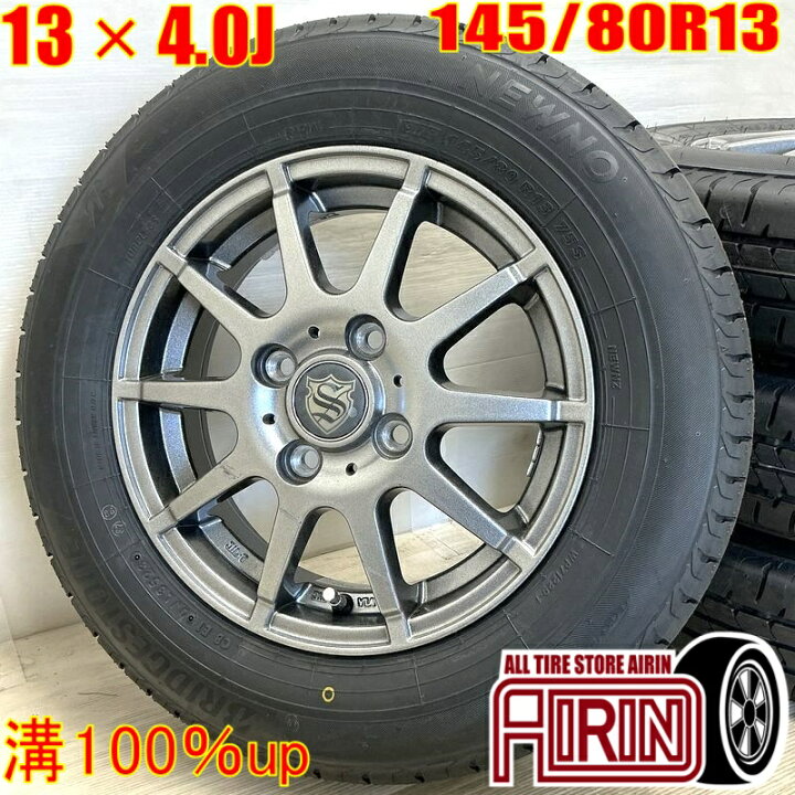 楽天市場】新品 145/80R13 タイヤホイール 4本セットBRIDGESTONE 
