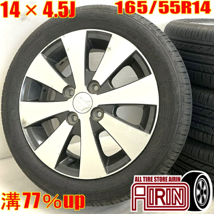 楽天市場】中古 165/55R14 タイヤホイール 4本セットZEETEX ZT1000 