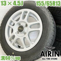 楽天市場】スタッドレスタイヤ 155/65r13 ホイールセット 中古 