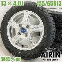 楽天市場】155／65R13（スタッドレスタイヤ・ホイールセット｜タイヤ 