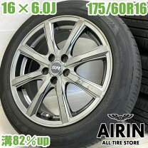 楽天市場】ラクティス タイヤ 175 60r16の通販