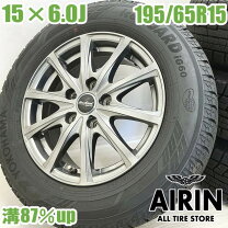 楽天市場】エスクァイア スタッドレスタイヤ ホイールセットの通販
