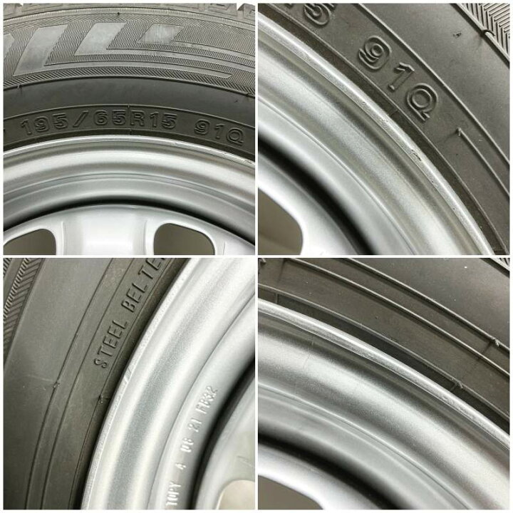 楽天市場】中古 195/65R15 タイヤホイール 4本セットDUNLOP WINTER 