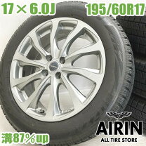 楽天市場】ライズ 195/60r17 ホイールセットの通販
