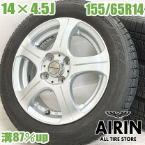 楽天市場】アルミホイール 中古 14インチ（ブランドスズキ）（タイヤ 