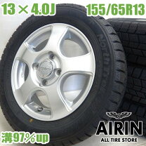 楽天市場】日産 モコ 中古（スタッドレスタイヤ・ホイールセット 