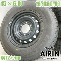 楽天市場】ハイエース純正タイヤの通販