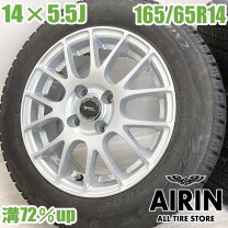 楽天市場】vrx 165/65r14 ブリヂストン ブリザック vrx2の通販