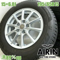 楽天市場】vrx2 195/65r15 エスクァイアの通販