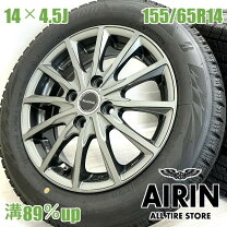 楽天市場】スタッドレスタイヤ 155/65r14（ブランドスズキ）（車用品 