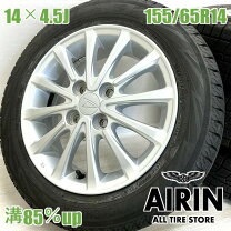 楽天市場】ダイハツ ミライース 中古（スタッドレスタイヤ・ホイール 