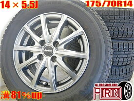 中古 175/70R14 タイヤホイール 4本セットYOKOHAMA iceGUARD 5PLUS IG50 EUROSPEED タイヤホイールセットヤリス ラティオ カローラアクシオ ヴィッツ などにタイヤ ホイール 14インチ スタッドレスタイヤ