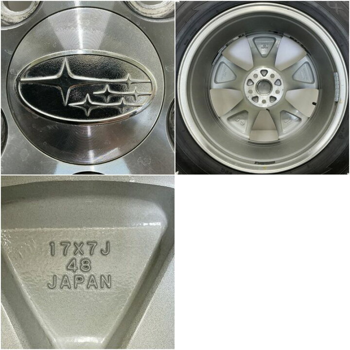 楽天市場】【ﾏﾗｿﾝ限定 ﾎﾟｲﾝﾄ10倍】中古 225/60R17 タイヤホイール 4本 