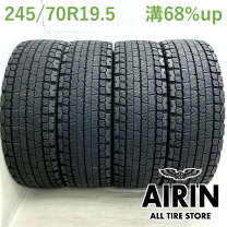 楽天市場】245／70 19.5（ブランドミシュラン）（タイヤ・ホイール｜車 