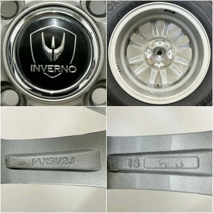 楽天市場】中古 185/70R14 タイヤホイール 4本セットYOKOHAMA iceGUARD 