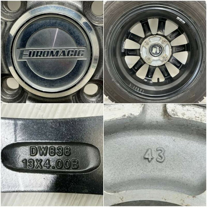 楽天市場】中古 155/65R13 タイヤホイール 4本セットDUNLOP WINTER 