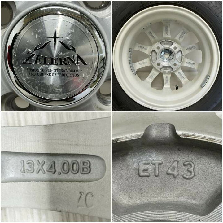 楽天市場】中古 145/80R13 タイヤホイール 4本セットGOODYEAR ICE NAVI 