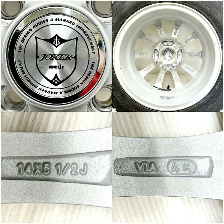 楽天市場】中古 165/70R14 タイヤホイール 4本セットGOODYEAR ICE NAVI 
