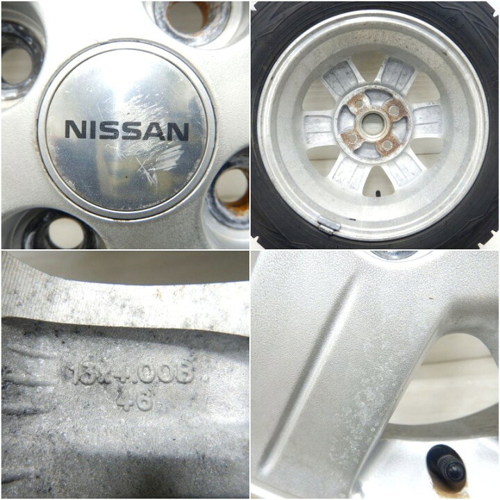 楽天市場】中古 155/65R13 タイヤホイール 4本セットDUNLOP WINTER 