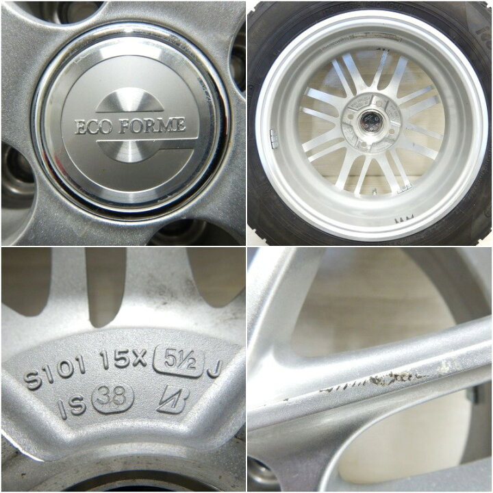 楽天市場】中古 175/65R15 タイヤホイール 4本セットYOKOHAMA iceGUARD 