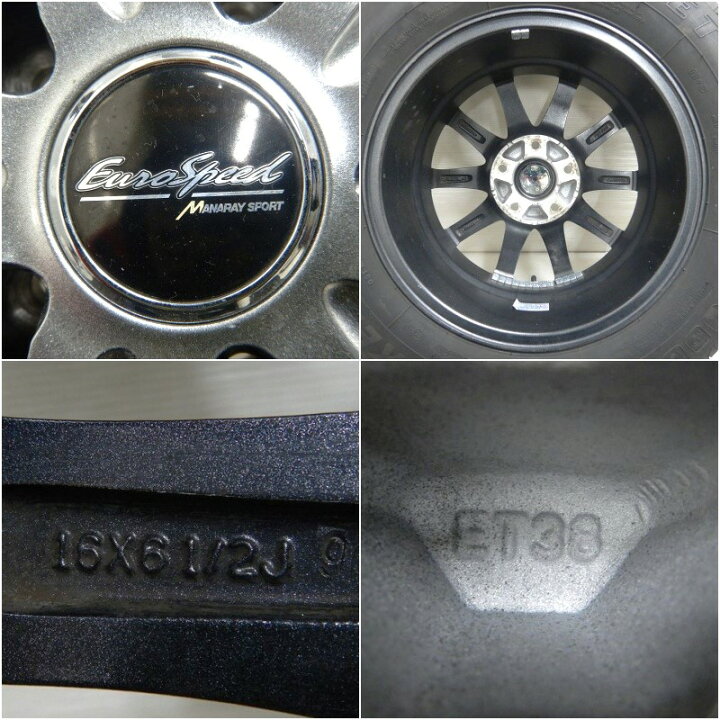 楽天市場】中古 215/65R16 タイヤホイール 4本セットKENDA KOMET plus 