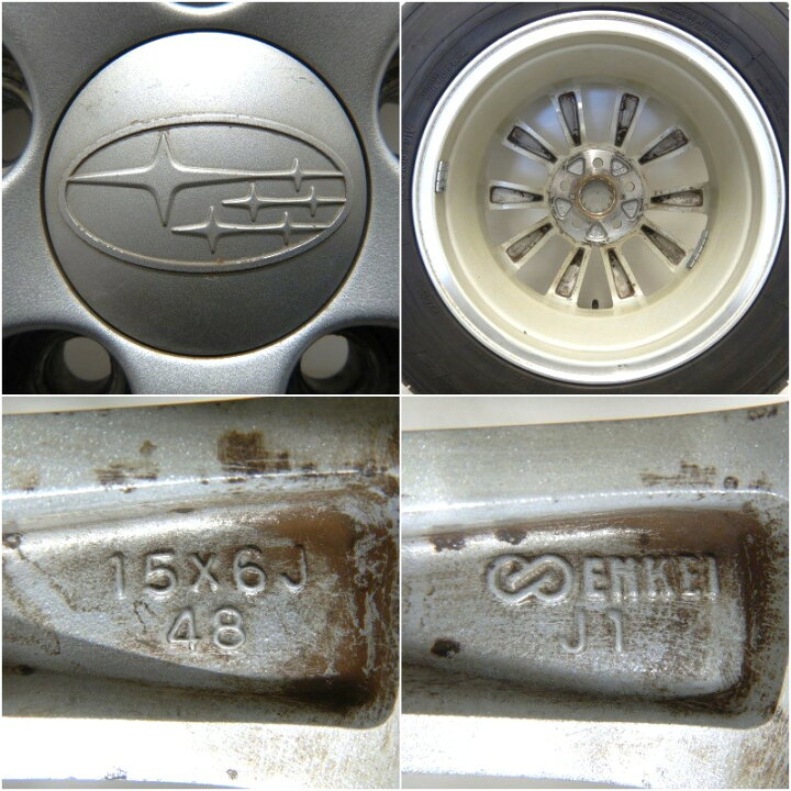 楽天市場】中古 195/65R15 タイヤホイール 4本セットTOYO PROXES C1S 