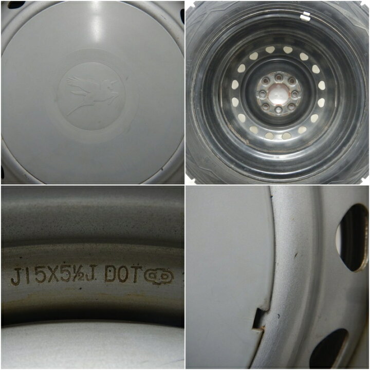 楽天市場】【ﾏﾗｿﾝ限定 ﾎﾟｲﾝﾄ10倍】中古 175/65R15 タイヤホイール 4本 