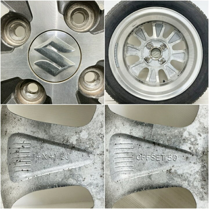 楽天市場】中古 165/55R14 タイヤホイール 4本セットZEETEX ZT1000 