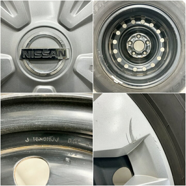 楽天市場】中古 195/65R15 タイヤホイール 4本セットDUNLOP ENASAVE 