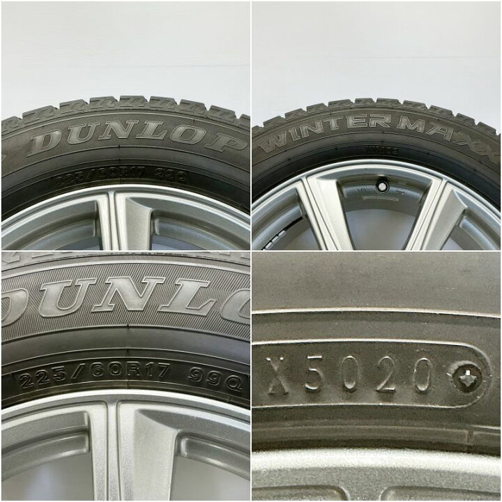 楽天市場】中古 225/60R17 タイヤホイール 4本セットDUNLOP WINTER 