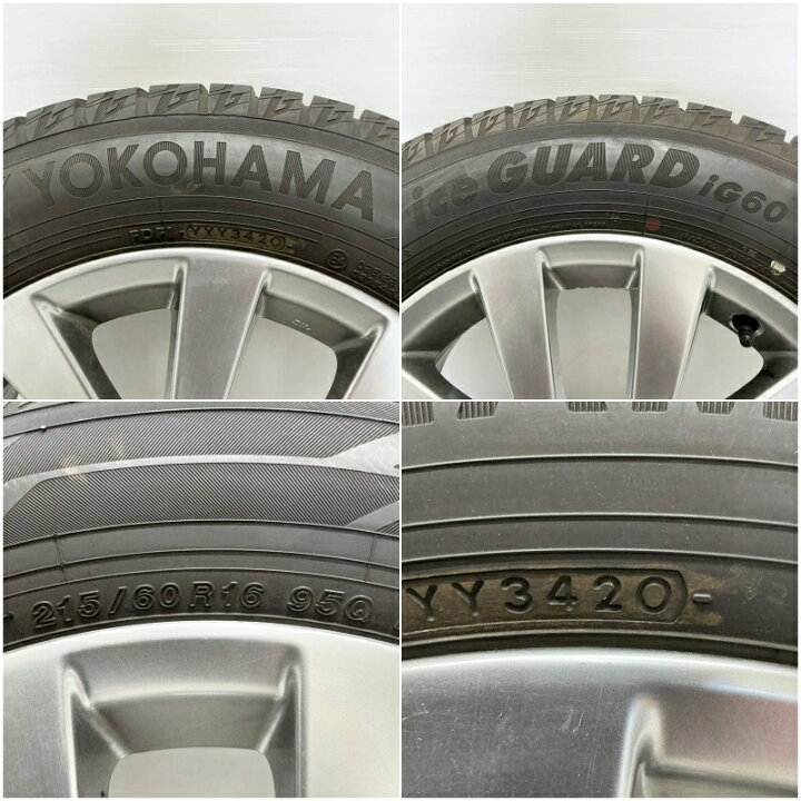 楽天市場】215/60R16 タイヤホイール 4本セットYOKOHAMA iceGUARD 6 