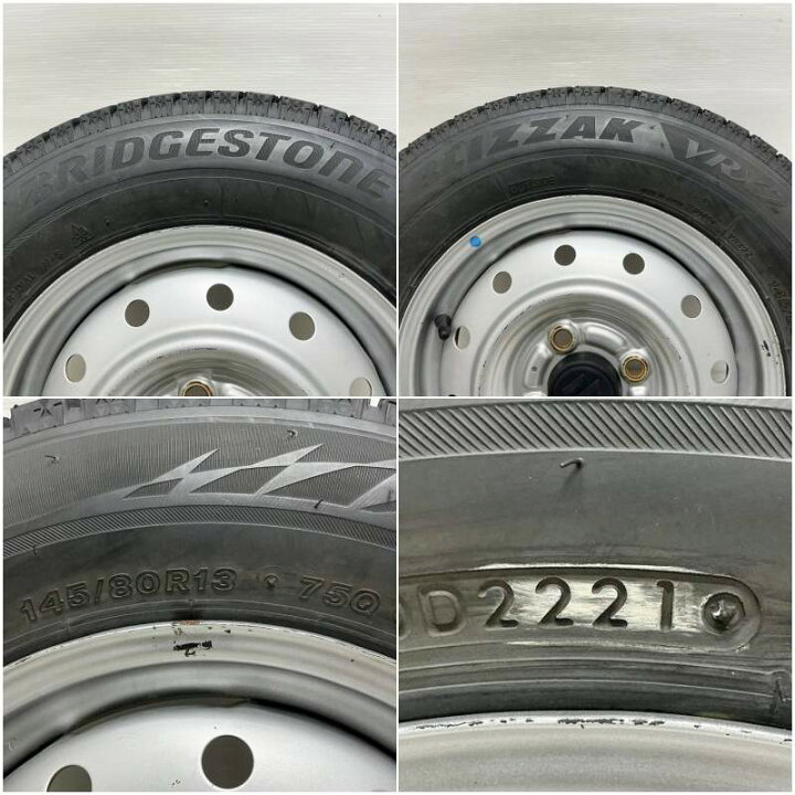 楽天市場】中古 145/80R13 タイヤホイール 4本セットBRIDGESTONE 