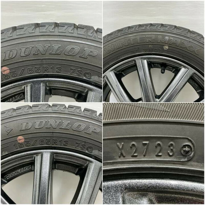 楽天市場】中古 155/65R13 タイヤホイール 4本セットDUNLOP WINTER 