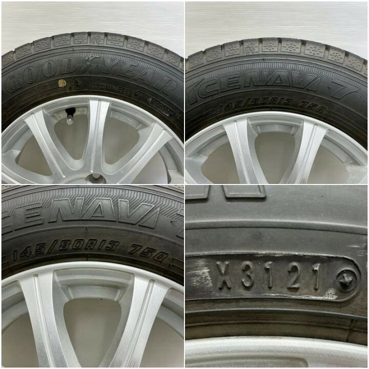 楽天市場】中古 145/80R13 タイヤホイール 4本セットGOODYEAR ICE NAVI 