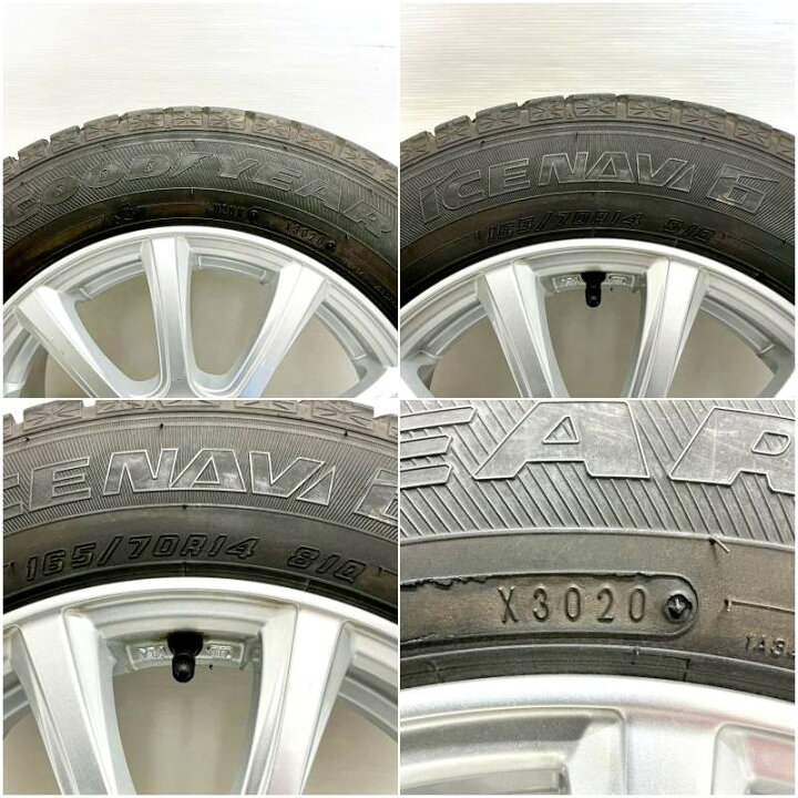 楽天市場】中古 165/70R14 タイヤホイール 4本セットGOODYEAR ICE NAVI 