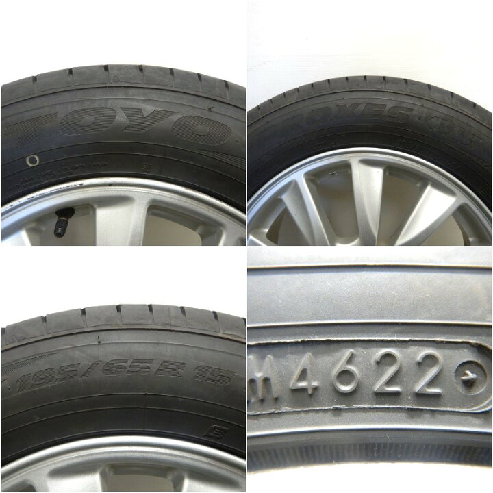 楽天市場】中古 195/65R15 タイヤホイール 4本セットTOYO PROXES C1S 