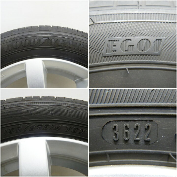 取り付け中 工賃コミ 溝有り 155/65R14 スズキ ワゴンR 純正 AZワゴン 