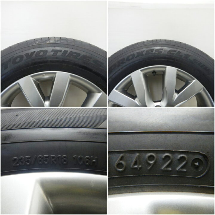 楽天市場】【ポイント5倍!!マラソン限定！】中古 235/65R18 タイヤ 