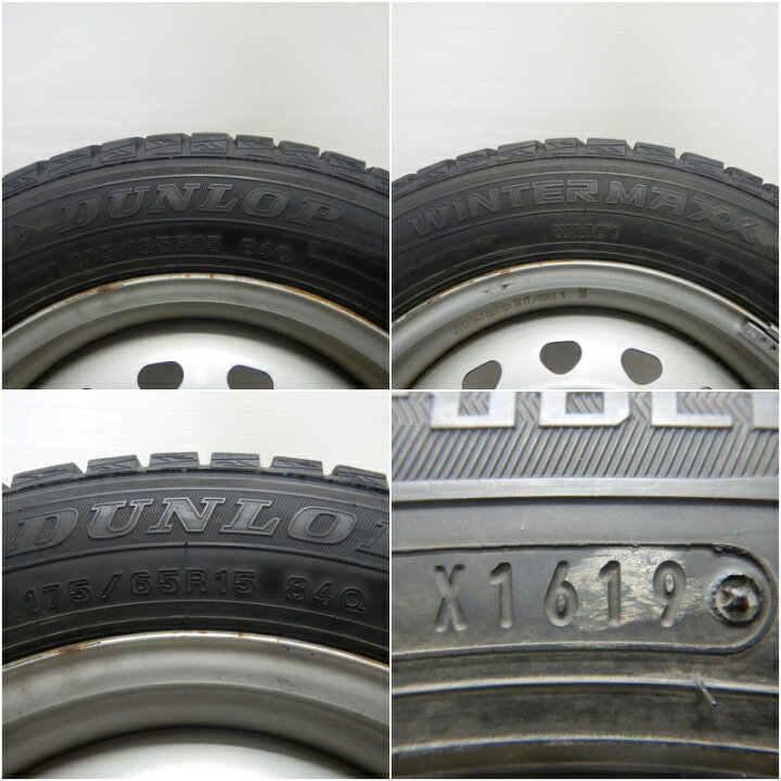 楽天市場】【ﾏﾗｿﾝ限定 ﾎﾟｲﾝﾄ10倍】中古 175/65R15 タイヤホイール 4本 