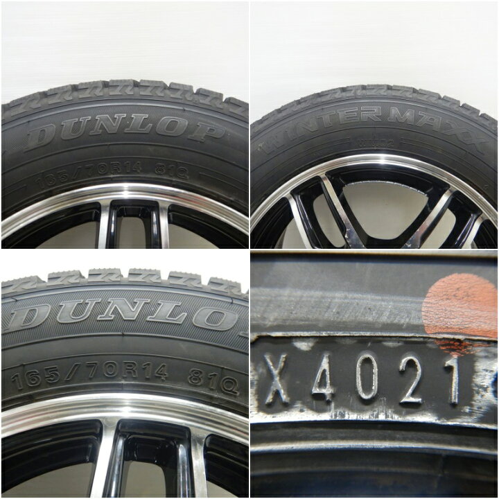 楽天市場】中古 165/70R14 タイヤホイール 4本セットDUNLOP WINTER 