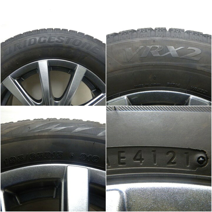 楽天市場】中古 195/65R15 タイヤホイール 4本セットBRIDGESTONE 