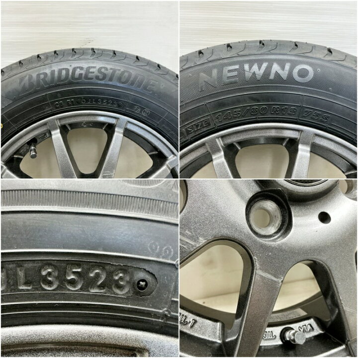 楽天市場】新品 145/80R13 タイヤホイール 4本セットBRIDGESTONE 