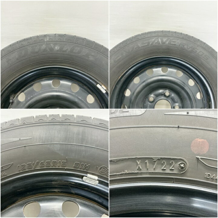 楽天市場】中古 195/65R15 タイヤホイール 4本セットDUNLOP ENASAVE 
