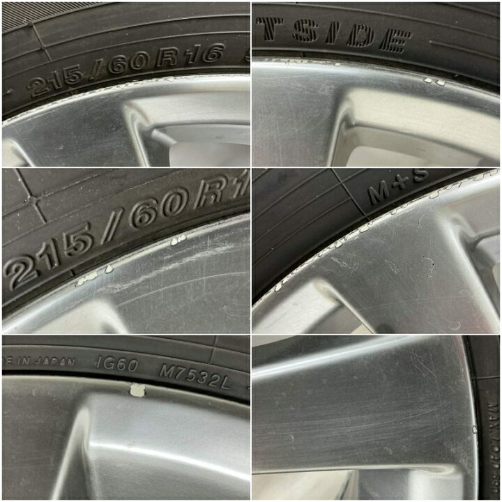 楽天市場】215/60R16 タイヤホイール 4本セットYOKOHAMA iceGUARD 6 