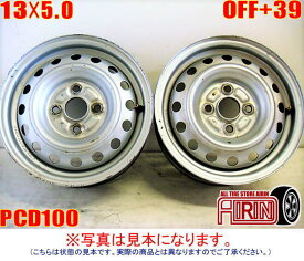 楽天市場 スチールホイール 中古 販売の通販